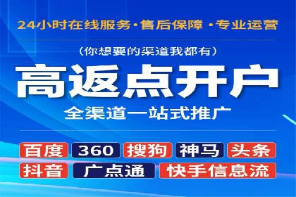 案例分享：关键词竞价排名实战策略